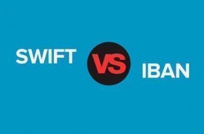 Код SWIFT или IBAN?