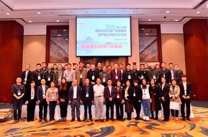 CPLF 2021 8-й форум по упаковке и хранению химических веществ и выставка и обмен продуктами встретят вас в Сучжоу