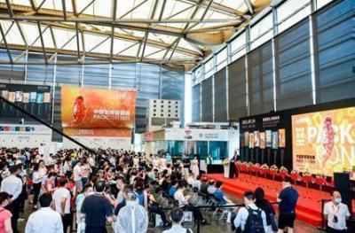 2021 Китайская выставка упаковочных контейнеров Взрыв репутации! 22 Год Выставка Большого залива Площадь Блокбастер Запуск!