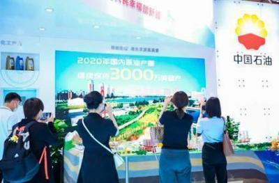 PetroChina принял участие в выставке китайского независимого бренда Expo в 2021 году